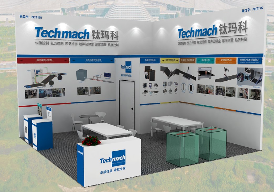 鈦瑪科與鋰(你)相約CIBF2024【N3T175】咱們山城見！